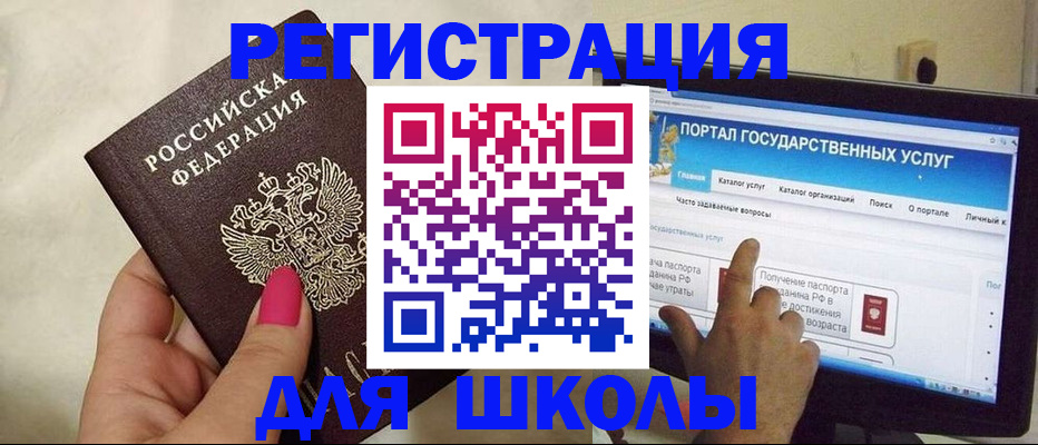 купить прописку в Усть-Илимске